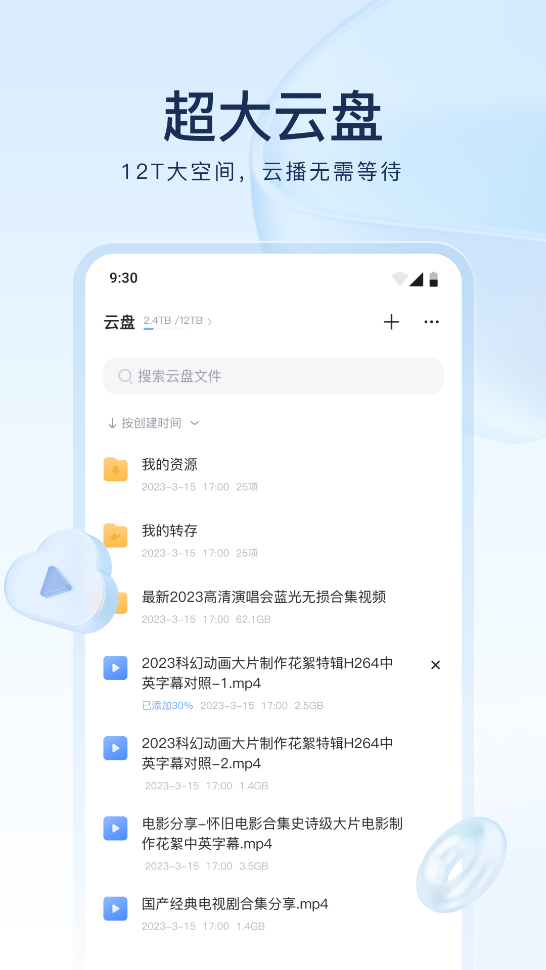 诺信联系方式截图