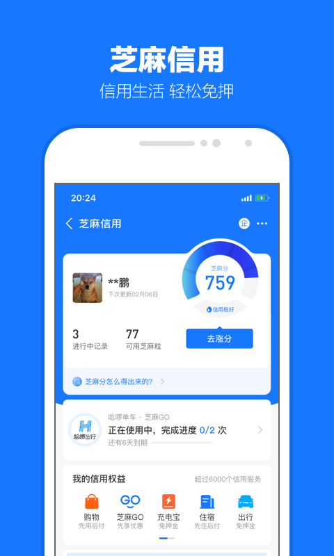 心理咨询壹点灵app下载截图