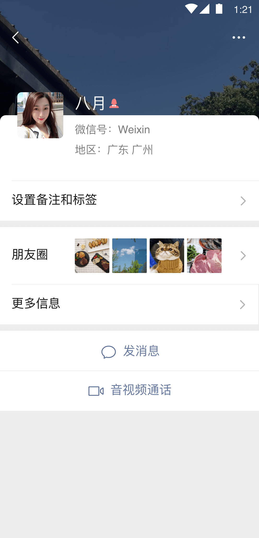 江浙沪招m截图