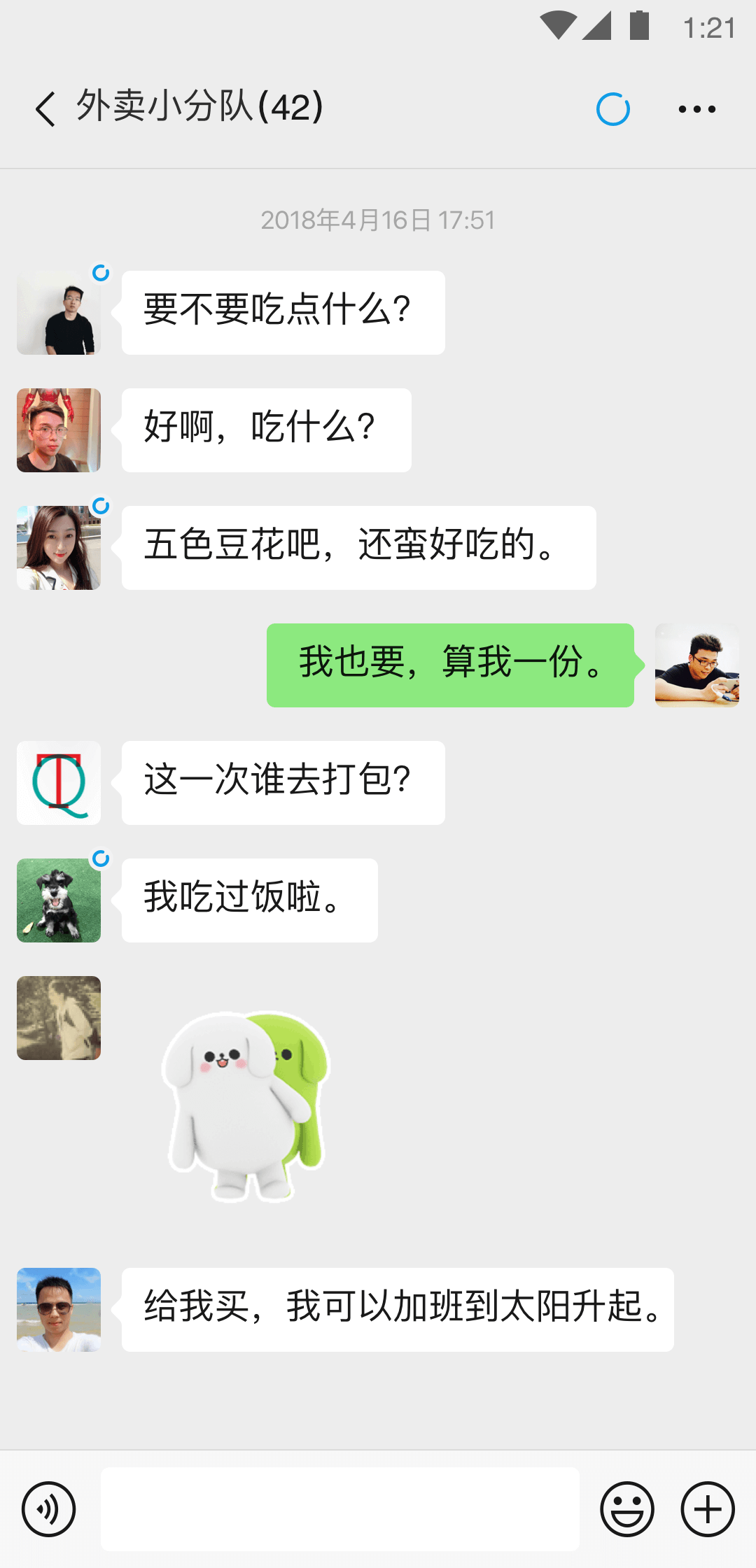 心理咨询壹点灵app下载截图